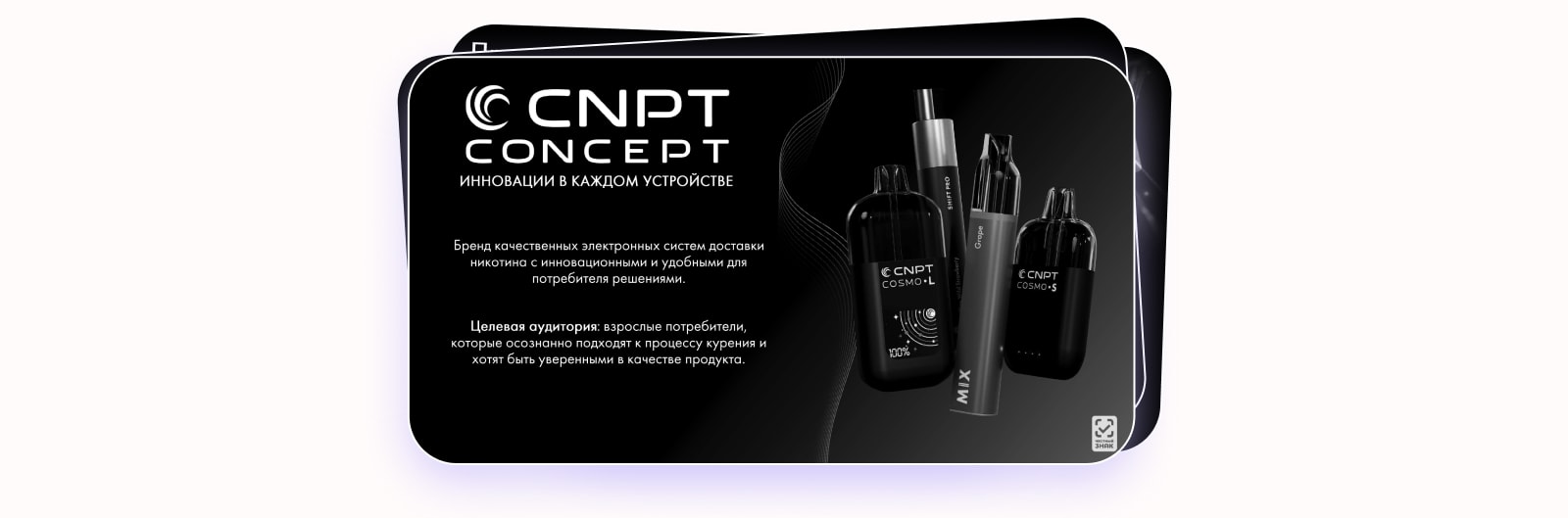 Узнайте больше о продуктах